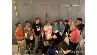 第三季度職工生日會